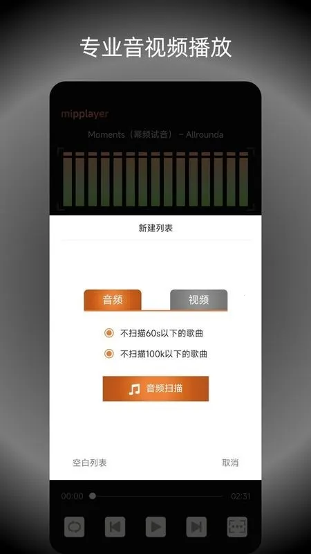 ��Ƶ���ֲ�����2026���ذ�װv2.6.1 ��Ѱ��ͼ