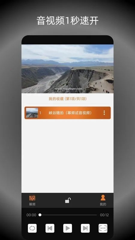 ��Ƶ���ֲ�����2026���ذ�װv2.6.1 ��Ѱ��ͼ