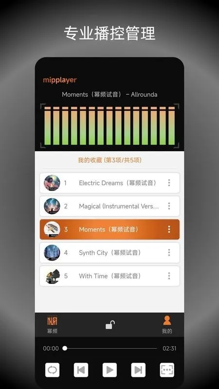 ��Ƶ���ֲ�����2026���ذ�װv2.6.1 ��Ѱ��ͼ