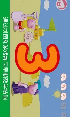 �ָߣ�С������2026���ذ�װv11.1.1 ��Ѱ��ͼ