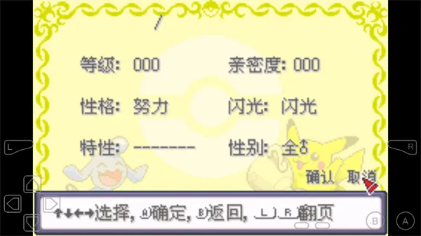 �ڴ���������ƻ������޸�����(�ڴ�������Ϸ)v����-8.0�� �ֻ����ͼ