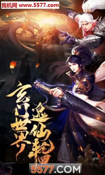 ����(����ð����Ϸ)v1.0.2 �ٷ������ͼ