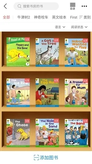 С�����Ķ�(�����Ķ�ƽ̨)v4.3.6 ��׿���ͼ