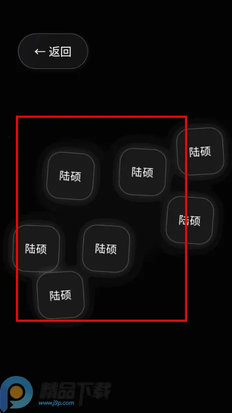 陆硕模拟器万能盒子(决策助手软件) 陆硕模拟器万能盒子(决策助手软件)