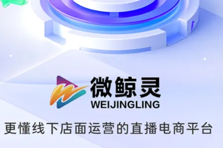 ΢����ֱ��2026���°汾