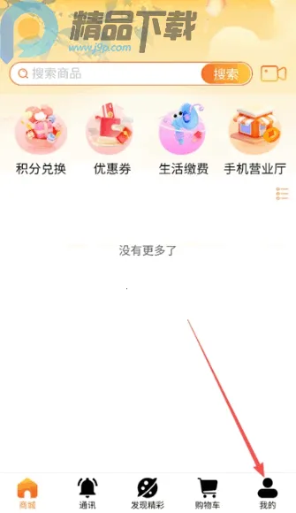 ΢����ֱ��2026���°汾