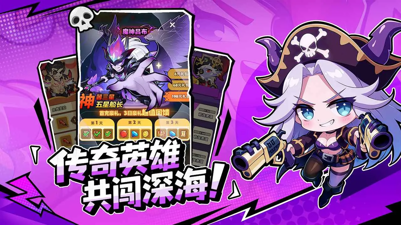 �λû���(����Roguelike��Ϸ)v1.0 �ֻ����ͼ