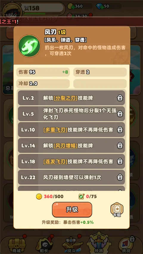 �λû���(����Roguelike��Ϸ)