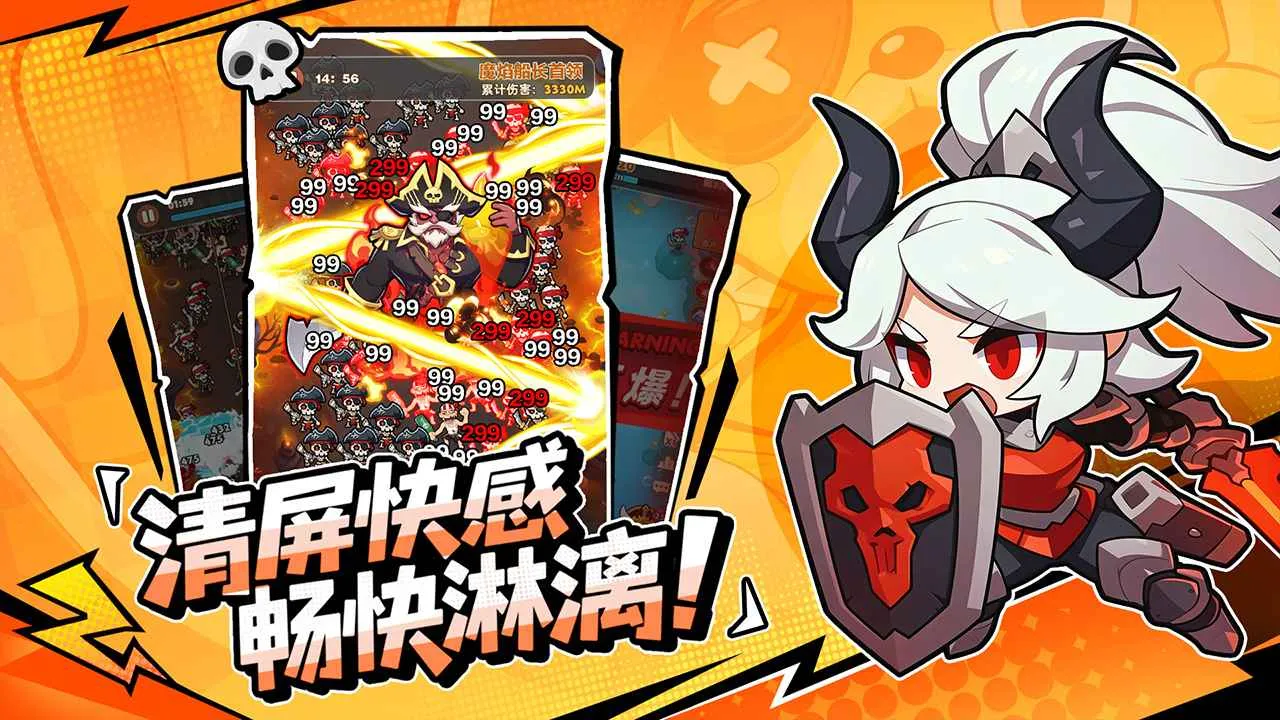 �λû���(����Roguelike��Ϸ)v1.0 �ֻ����ͼ