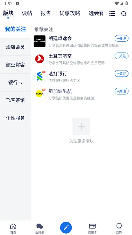 �ɿ�(�����罻Ӧ��)