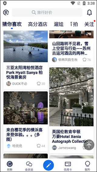 �ɿ�(�����罻Ӧ��)