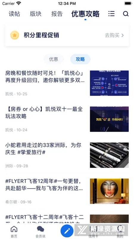 �ɿ�(�����罻Ӧ��)v7.61.6 �ֻ����ͼ