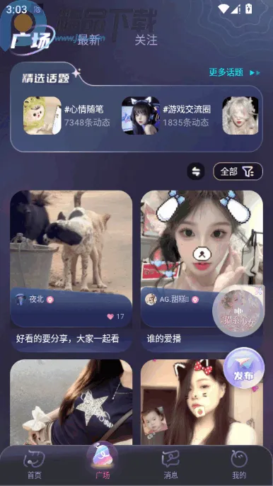 �ݷ���������׿���ֻ���v1.0.8 �ֻ����ͼ