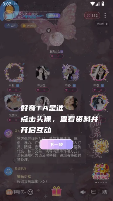 �ݷ���������׿���ֻ���