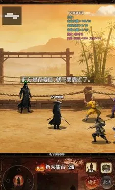 ���½���:׷Ӱ(���ֹһ���Ϸ)v1.2.0 �ٷ������ͼ