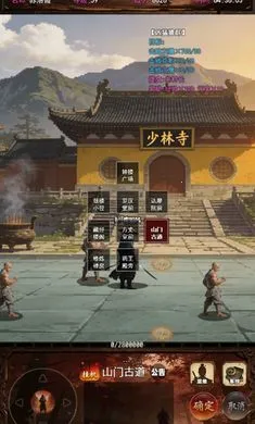 ���½���:׷Ӱ(���ֹһ���Ϸ)v1.2.0 �ٷ������ͼ