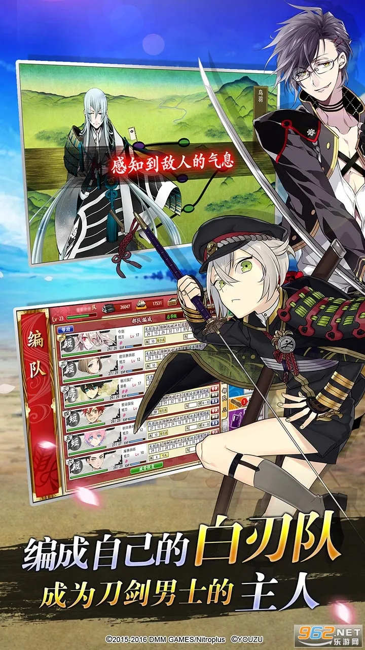 ��������ONLINE�շ���׿���ֻ���v2.2.41 ��Ѱ��ͼ