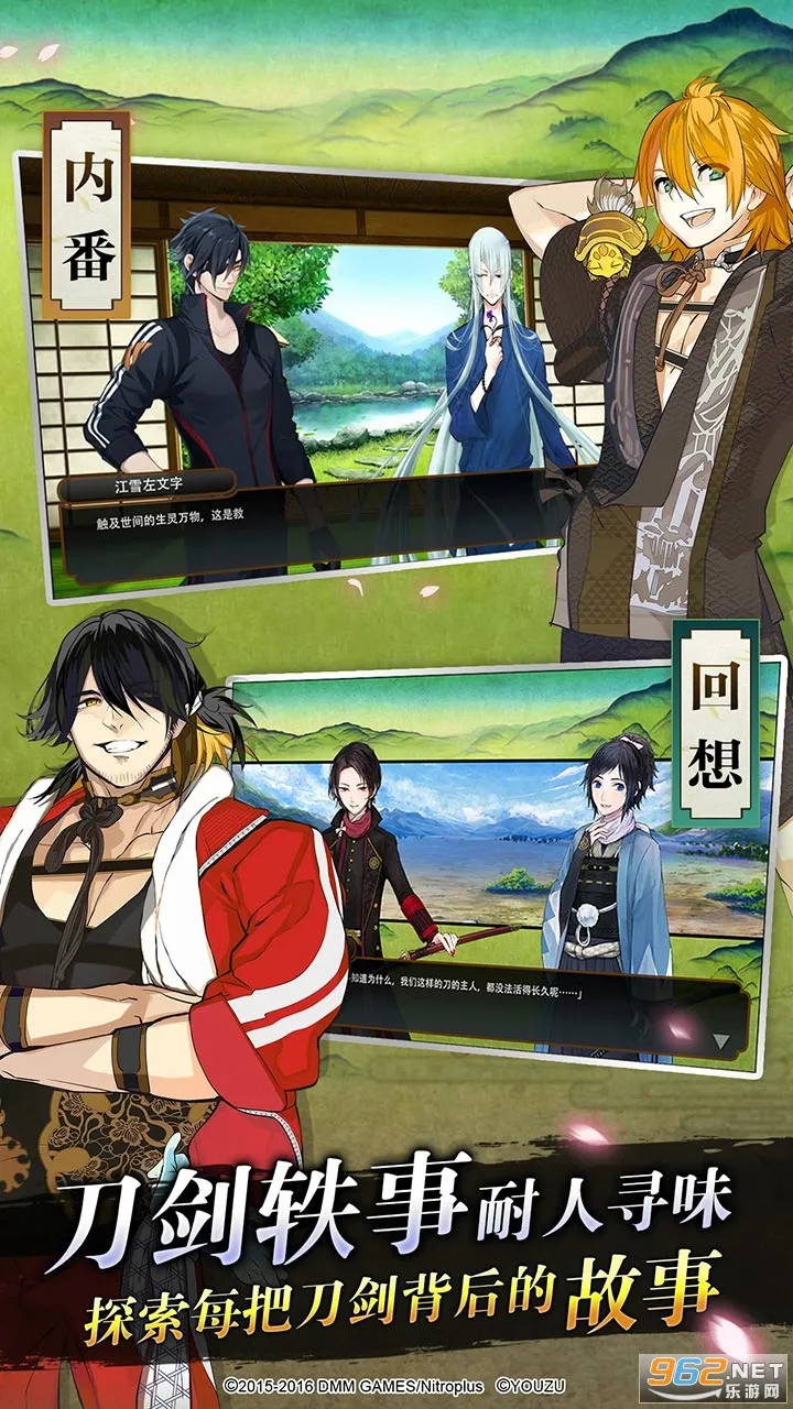 ��������ONLINE�շ���׿���ֻ���v2.2.41 ��Ѱ��ͼ