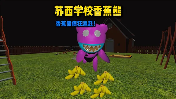 ������ѧУ(�ֲ�ð����Ϸ)v10.1 �ֻ����ͼ