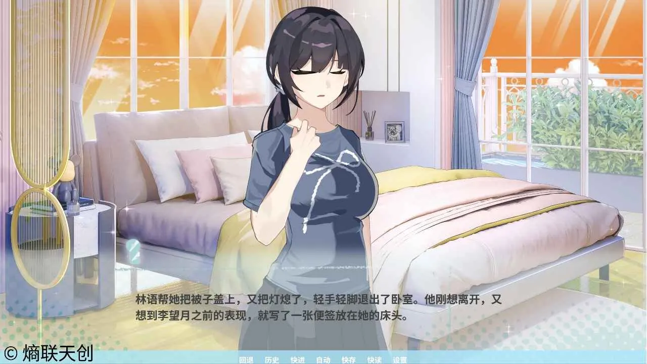 �ڼ�֮Կ(Galgame��Ϸ)v0 �ٷ������ͼ