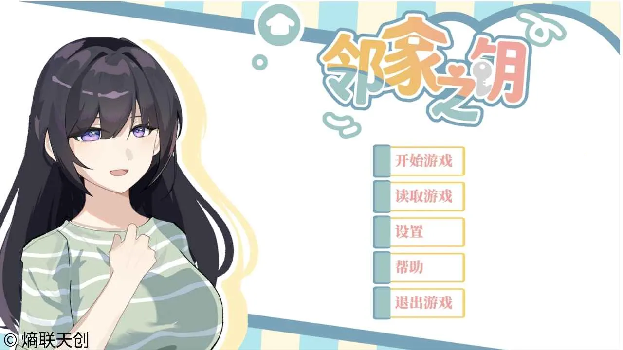 �ڼ�֮Կ(Galgame��Ϸ)v0 �ٷ������ͼ