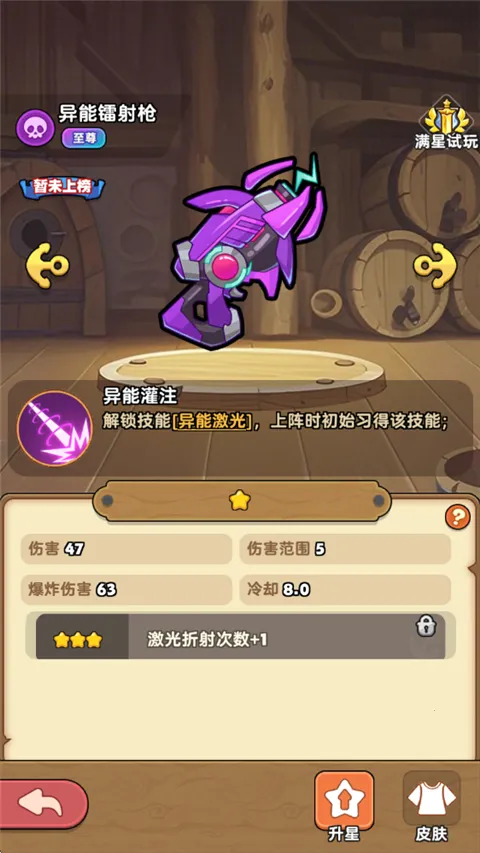 梦幻回响(策略探索手游) 梦幻回响(策略探索手游)