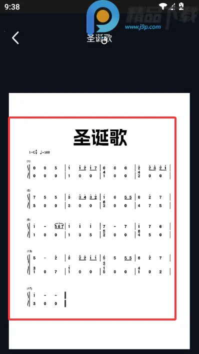 Ĵָ�ٵ�����ʦ(Ĵָ�ٵ�������)v1.0.0 ��׿���ͼ