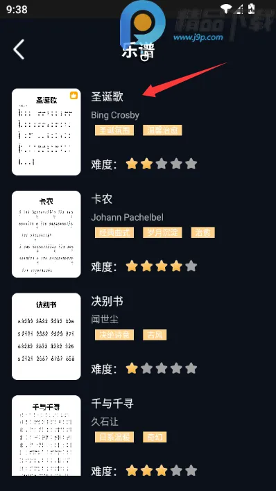 Ĵָ�ٵ�����ʦ(Ĵָ�ٵ�������)v1.0.0 ��׿���ͼ