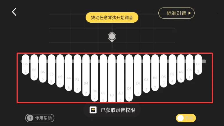 Ĵָ�ٵ�����ʦ(Ĵָ�ٵ�������)