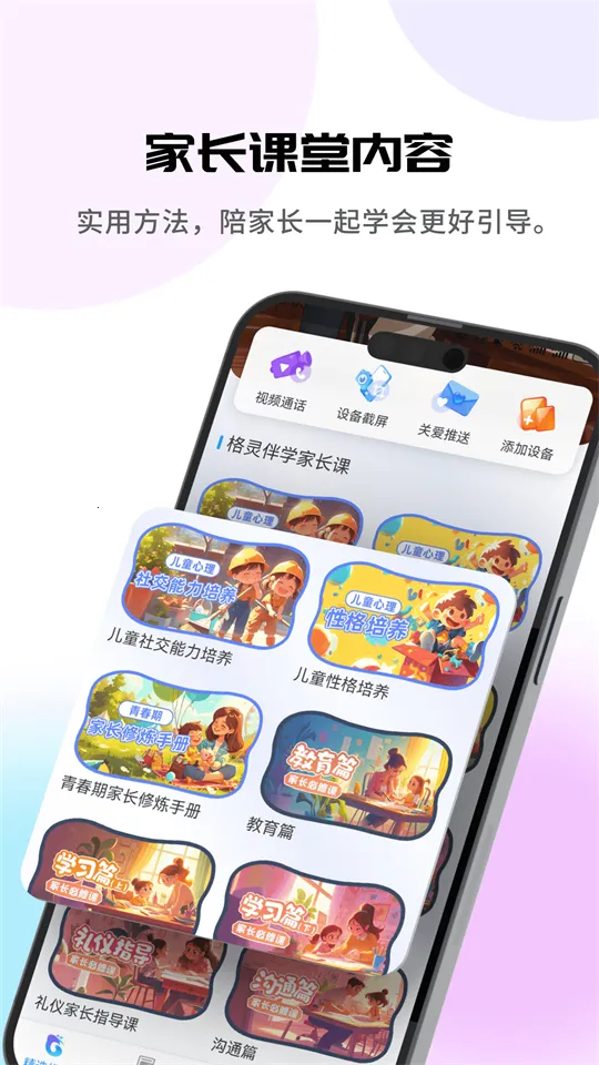 �����ѧ2026���°汾v1.0.0 �ֻ����ͼ