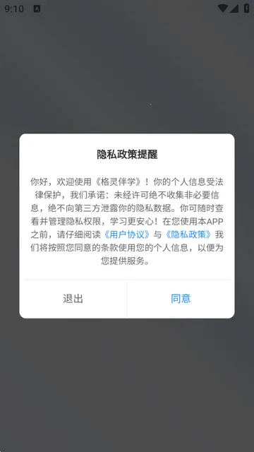 �����ѧ2026���°汾