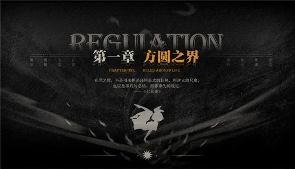 δ��֮��(���־�����Ϸ)v1.0 �ٷ������ͼ