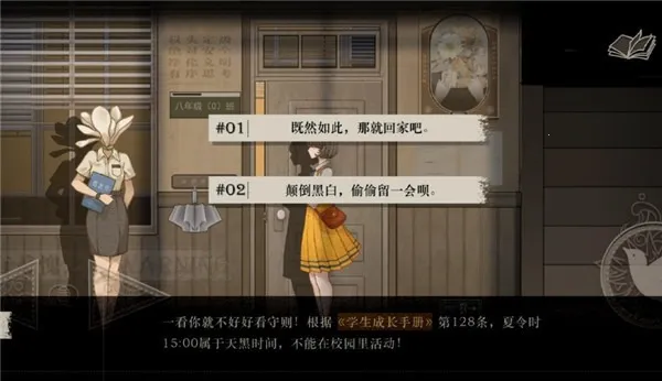 δ��֮��(���־�����Ϸ)v1.0 �ٷ������ͼ