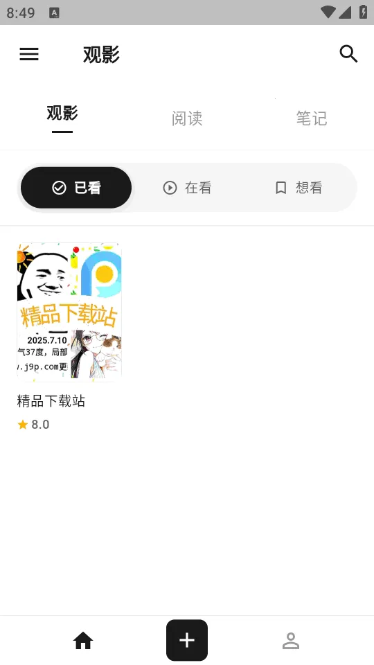 MookNote�ʼ�2026�ٷ����°汾v0.1.5 �ֻ����ͼ