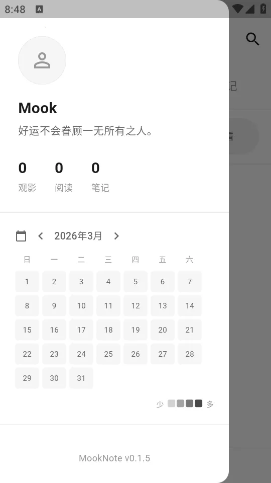 MookNote�ʼ�2026�ٷ����°汾v0.1.5 �ֻ����ͼ