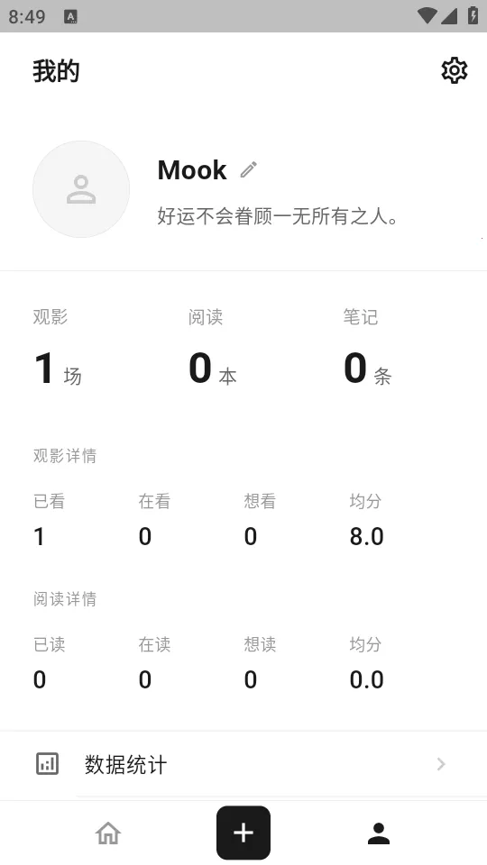 MookNote�ʼ�2026�ٷ����°汾v0.1.5 �ֻ����ͼ