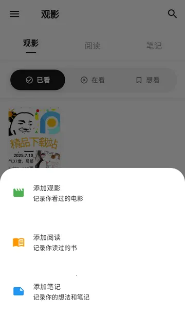 MookNote�ʼ�2026�ٷ����°汾