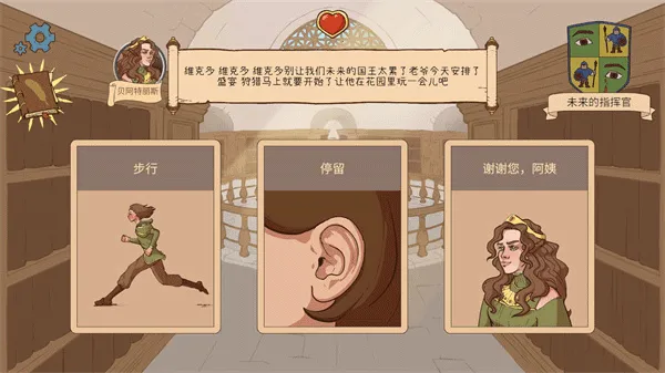 人生的选择中世纪2(中世纪人生模拟游戏) 人生的选择中世纪2(中世纪人生模拟游戏)