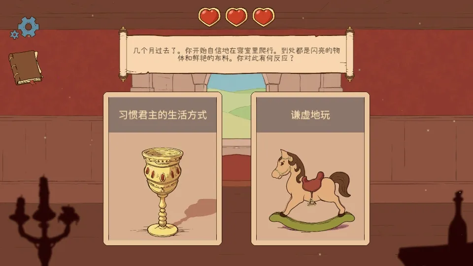 ������ѡ��������2(����������ģ����Ϸ)v1.08 �ٷ������ͼ