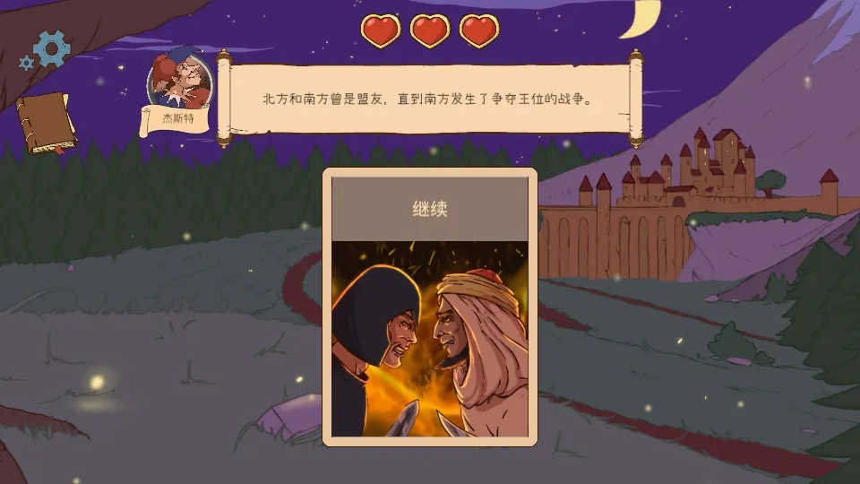 ������ѡ��������2(����������ģ����Ϸ)v1.08 �ٷ������ͼ