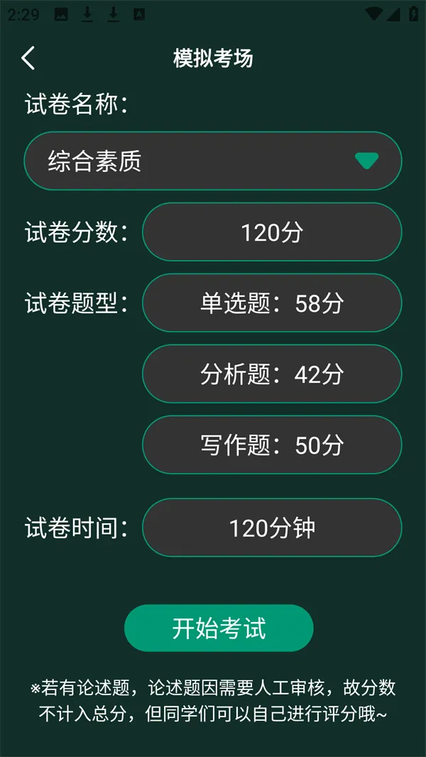 ����⺣(����ѧϰ����)