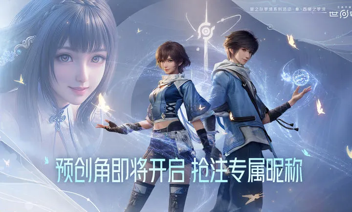 ��������ҫ����(����ð����Ϸ)v1.0.0.5980207 �ٷ������ͼ