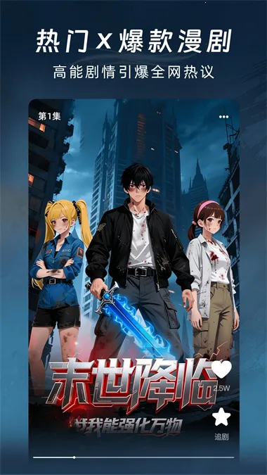 �����������2026�ٷ�����v1.0.0 �ٷ������ͼ