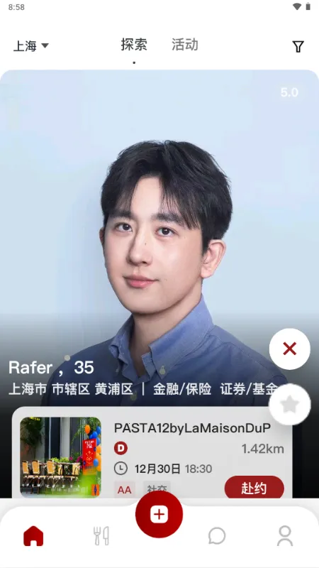 DeerMeet2026�ٷ����°汾v1.1.4 �ֻ����ͼ