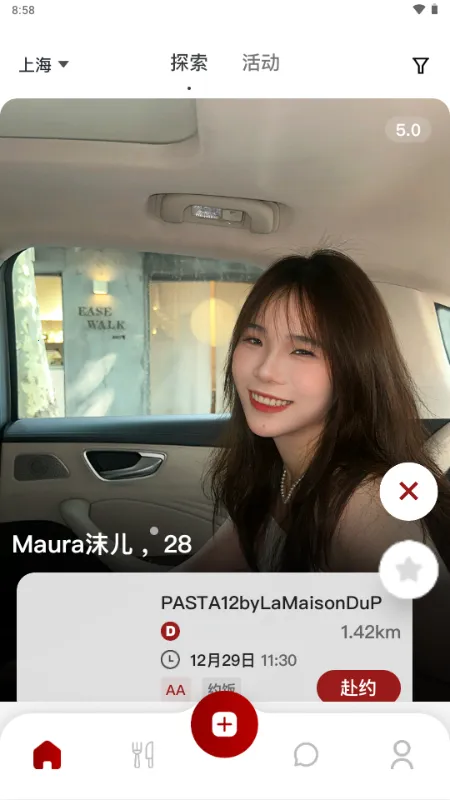 DeerMeet2026�ٷ����°汾v1.1.4 �ֻ����ͼ