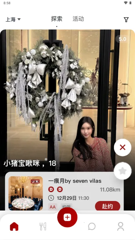 DeerMeet2026�ٷ����°汾v1.1.4 �ֻ����ͼ