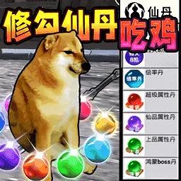 �޹��Ե�����1(������Ȯ��Ϸ)v2.0.0 �ֻ���