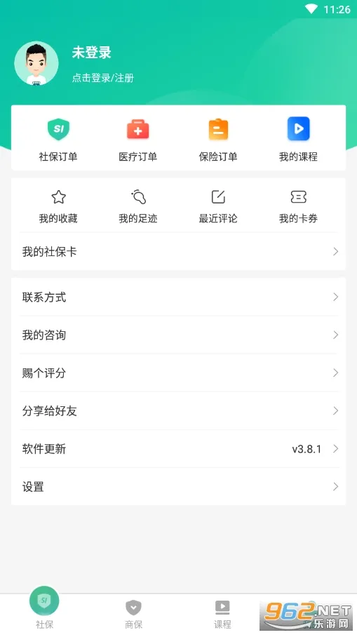 �����籣2026�ٷ�����v3.8.3 �ֻ����ͼ