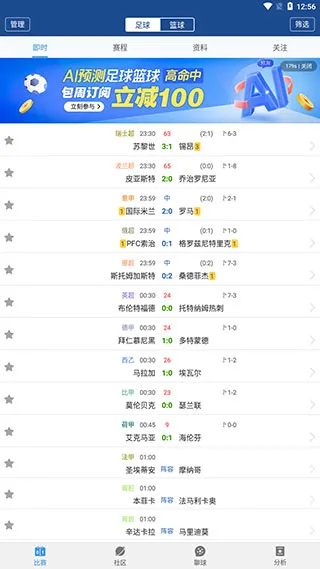 新球体育(体育赛事平台) 新球体育(体育赛事平台)