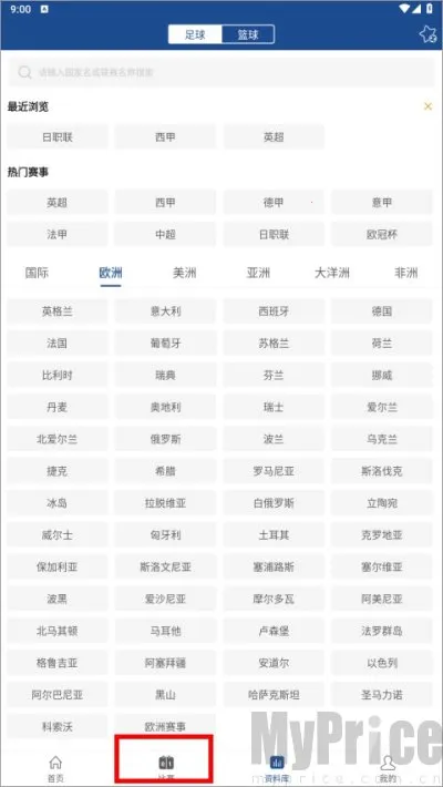 新球体育(体育赛事平台) 新球体育(体育赛事平台)